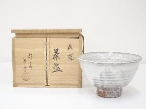 萩焼　杉山芳寿造　茶碗（共箱）